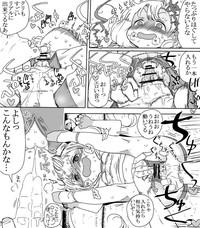 杏ちゃんとちゅっちゅする漫画 10