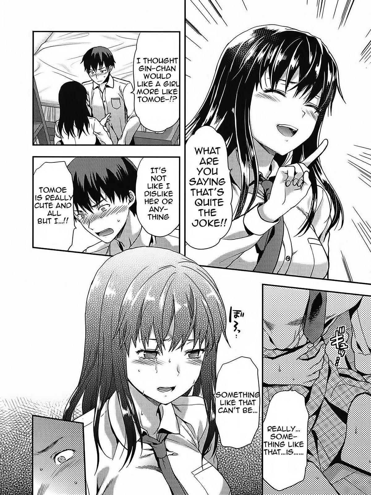 Free Amateur Zutto Suki Datta Gay Pawnshop - Page 13