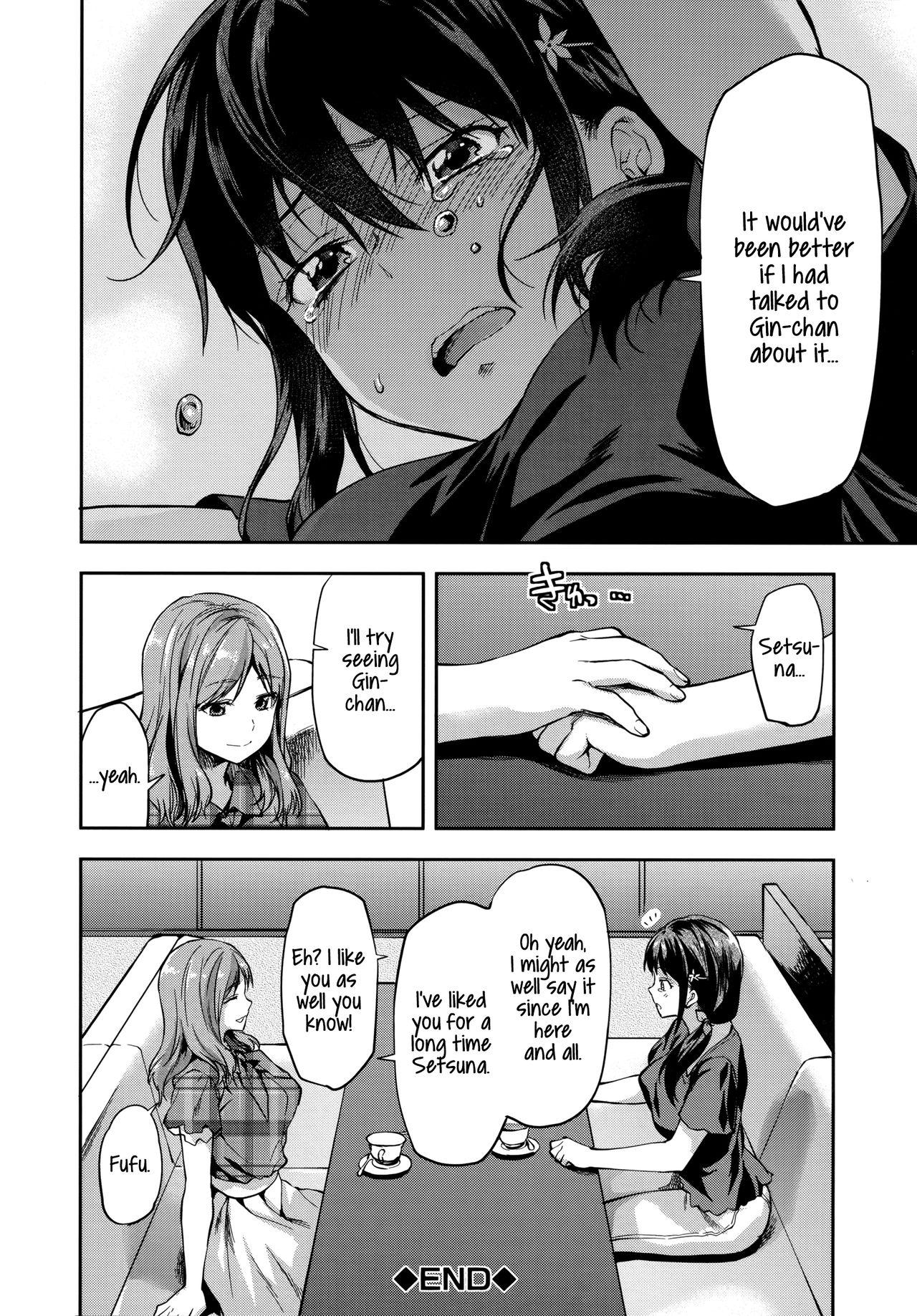 Gay Shorthair Zutto Suki Datta Epilogue Couple Sex - Page 4