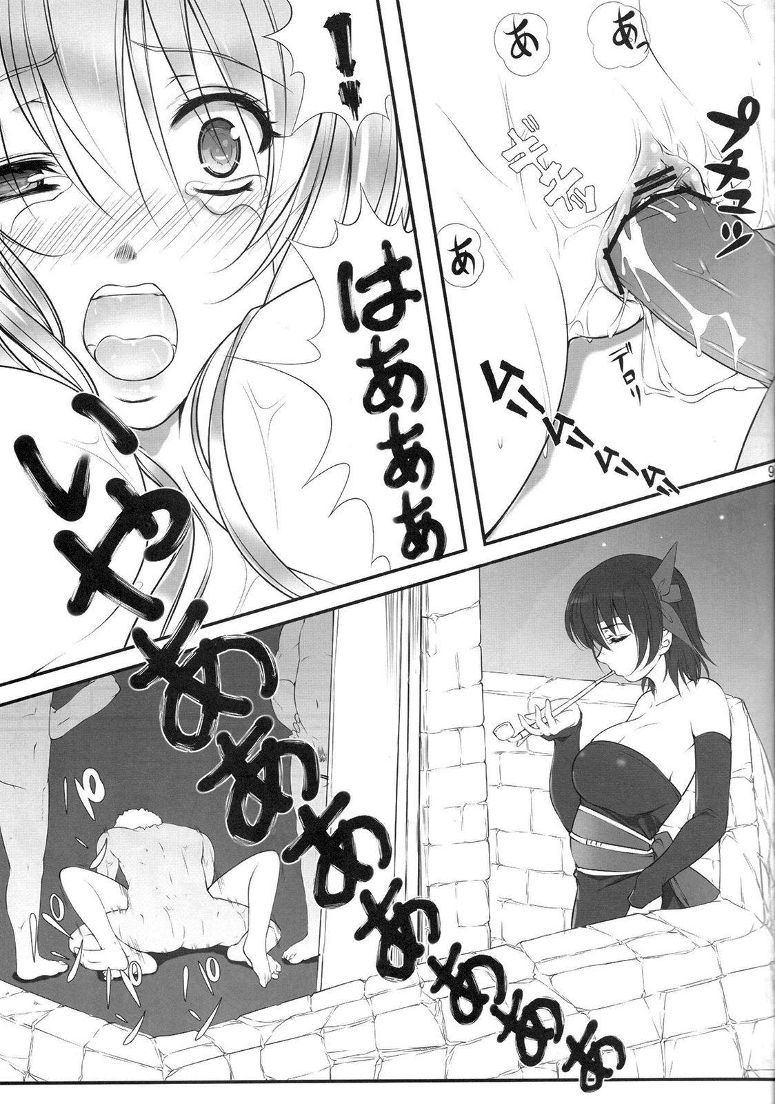 Fuck For Money AyaNavel - Dead or alive Ruiva - Page 8