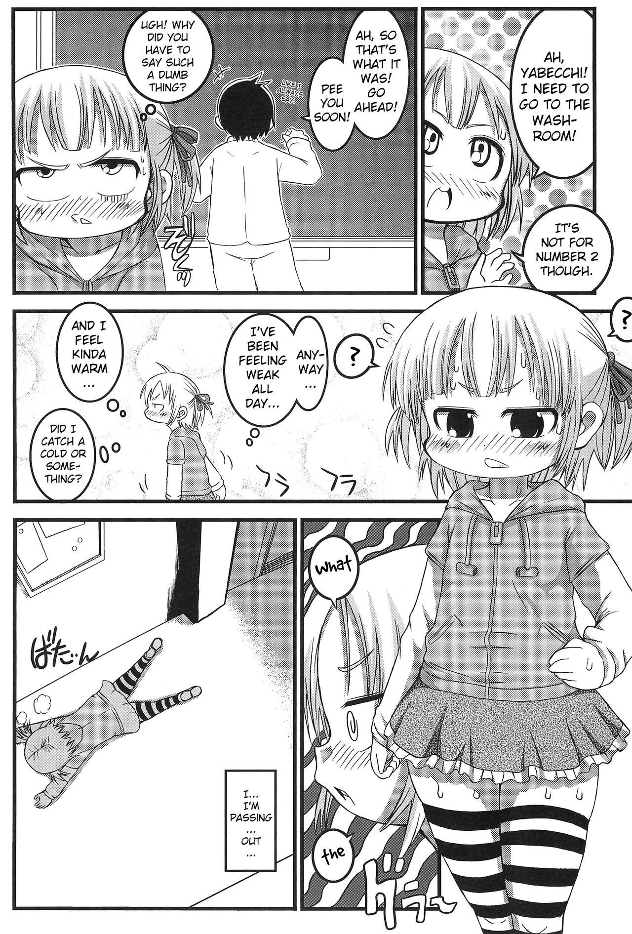 Spa Micchan Change!! - Mitsudomoe Upskirt - Page 5