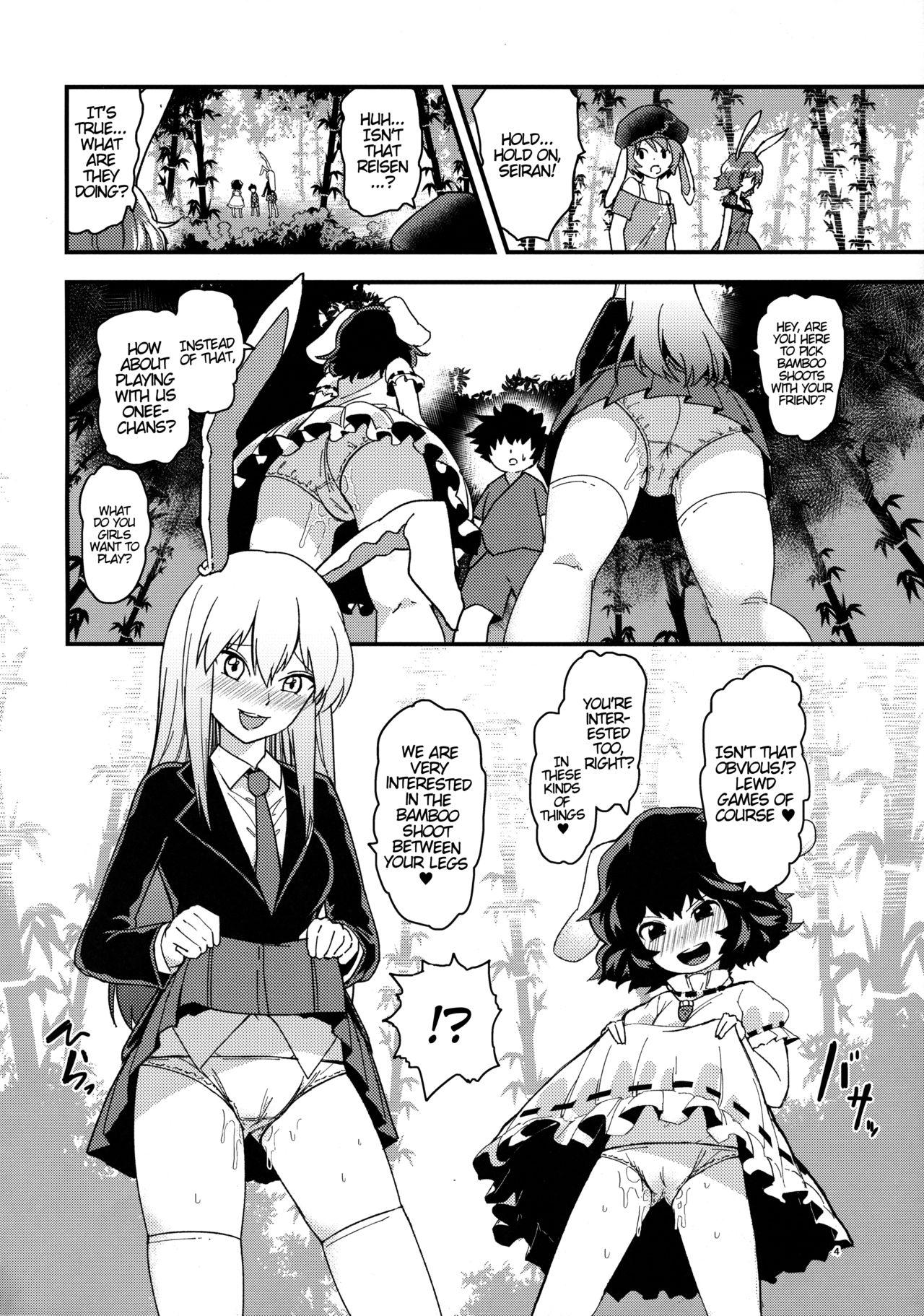 Fucking Pussy Usagi Usagi Nani Mite Haneru | The Bunnies Won't Stop Hopping - Touhou project Gay Cumshots - Page 3