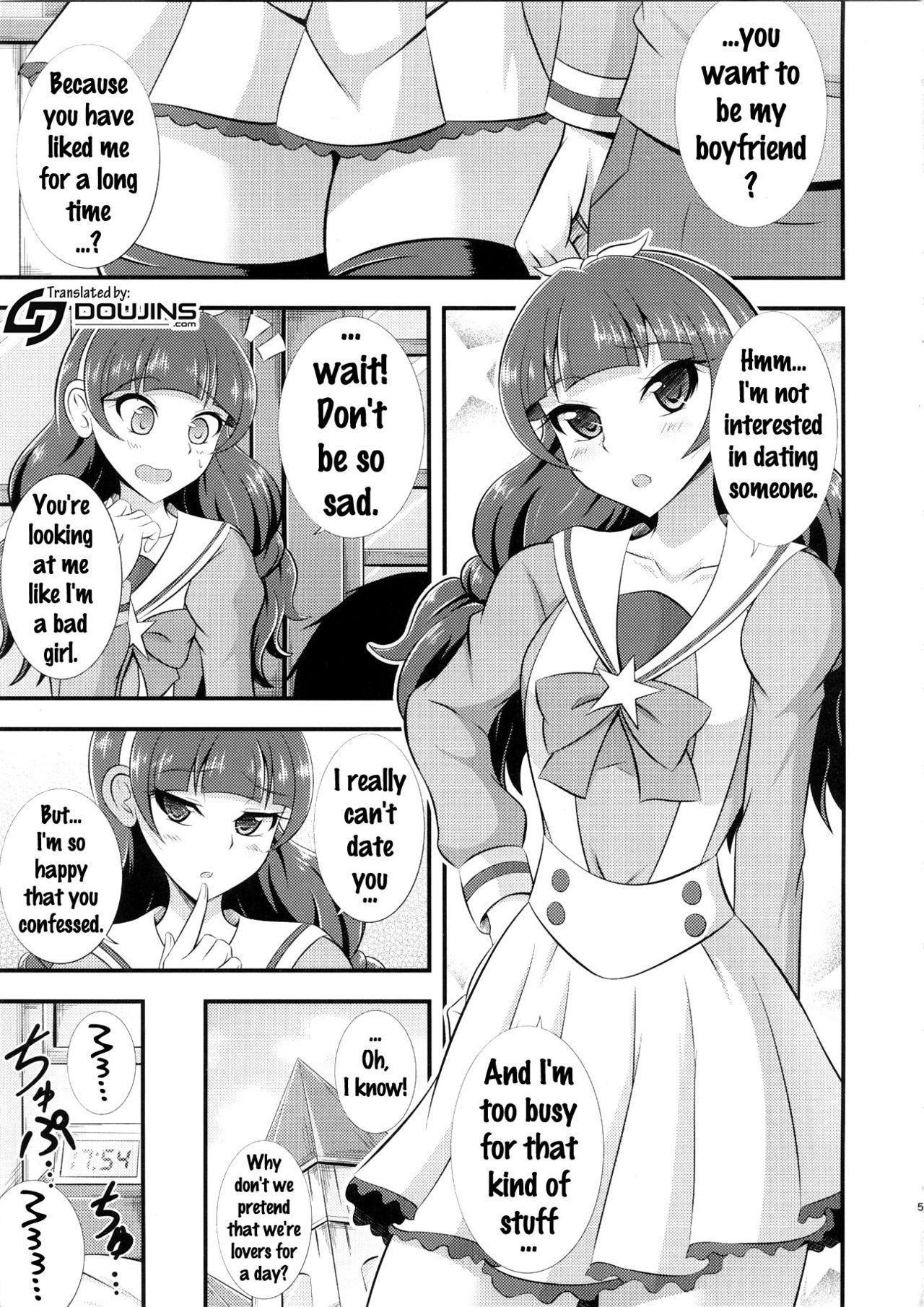 Longhair Kira, Hoshi no gotoku. - Go princess precure Machine - Page 4