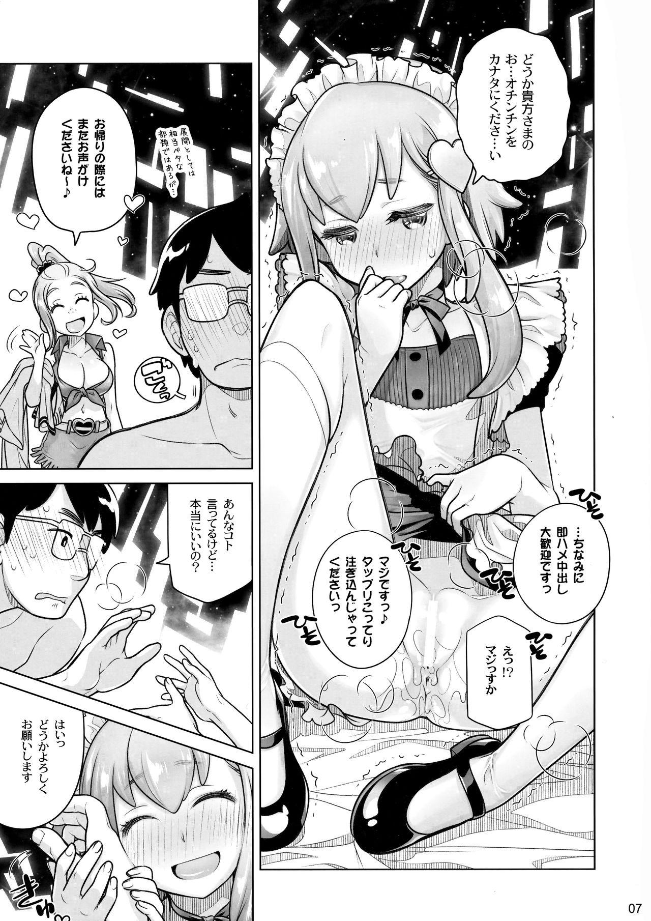 Orgasmo Sorako no Tabi 7 Tgirl - Page 6
