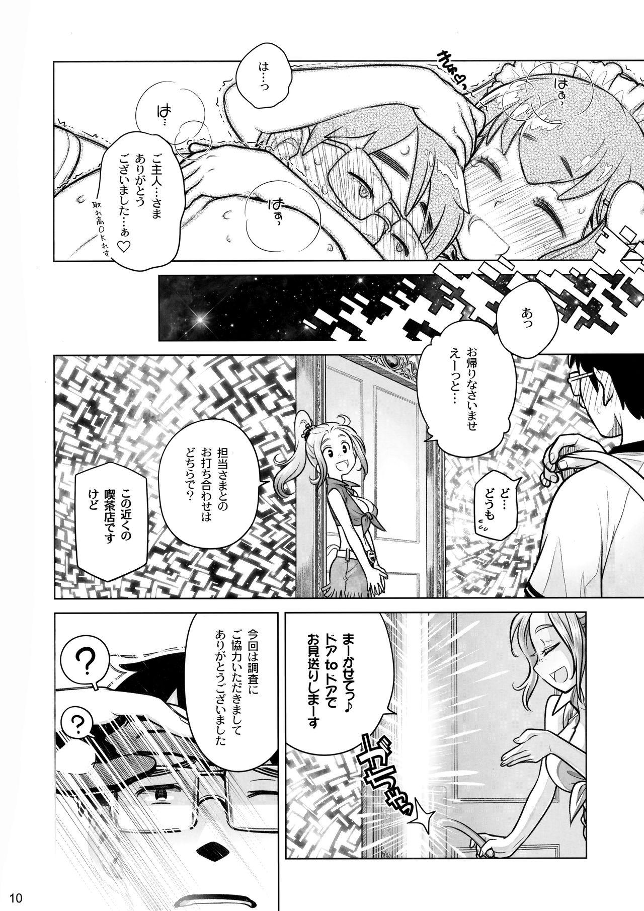 Orgasmo Sorako no Tabi 7 Tgirl - Page 9