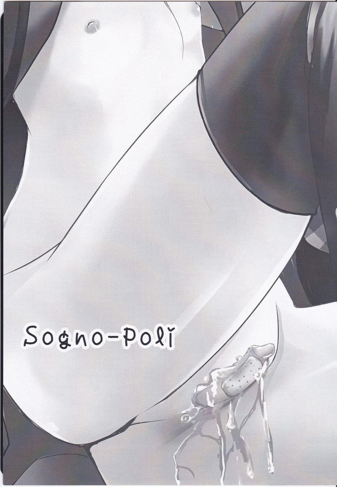 White Chick Sogno-Poli - Mahou shoujo lyrical nanoha Lick - Page 3