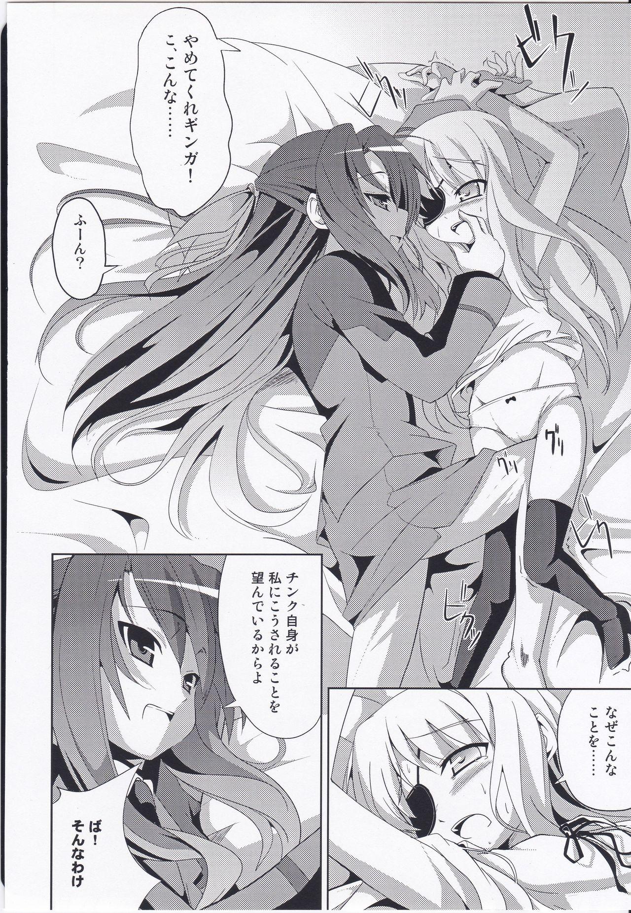 Oral Sex Sogno-Poli - Mahou shoujo lyrical nanoha Gay Cumjerkingoff - Page 7