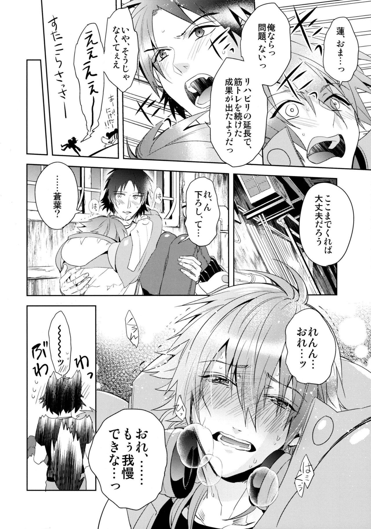 Small Tits ATG - Dramatical murder Bubble - Page 9