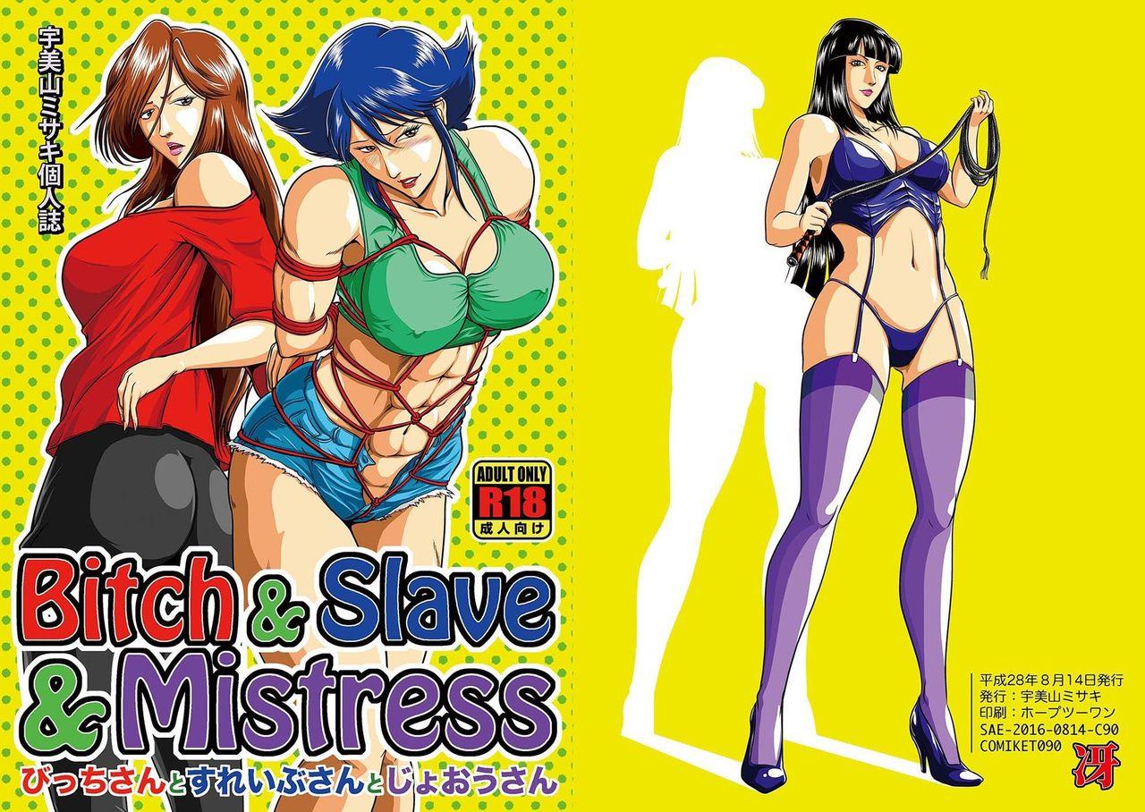 Bitch & Slave & Mistress 0