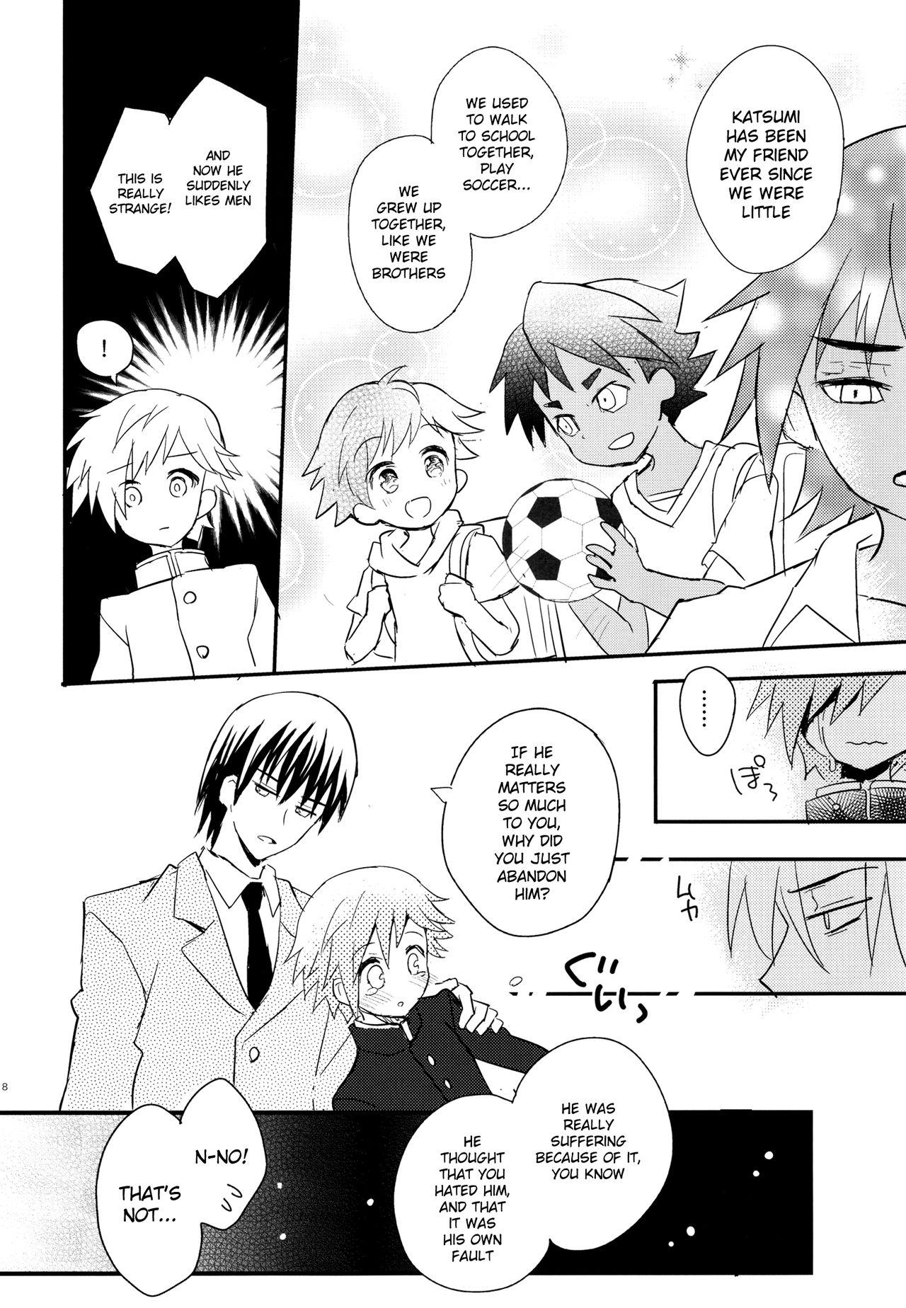 Bed Tonari no Spats & Misanga Gay Outinpublic - Page 7