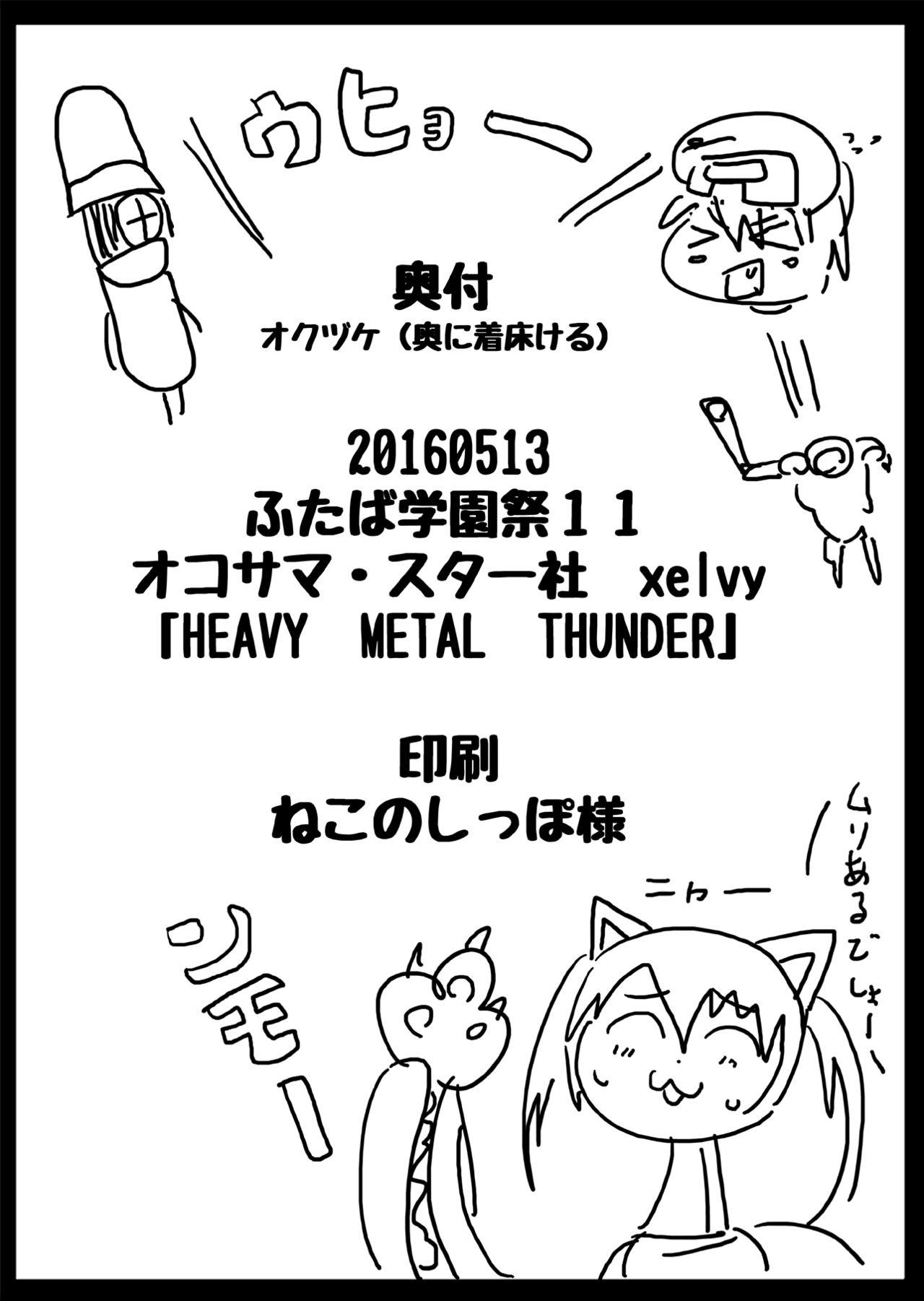 Heavy Metal Thunder 29