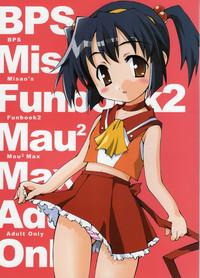 BPS misao's funbook2 mau2max 1