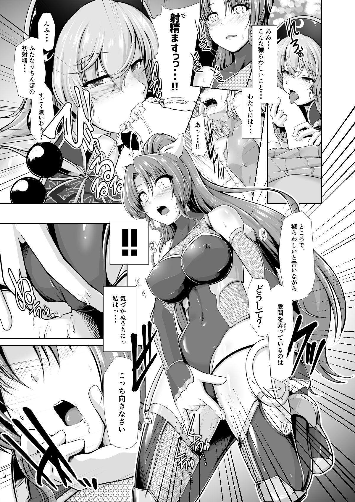Doggystyle Porn Taimamiko Yorihime - Touhou project Blowjob - Page 10