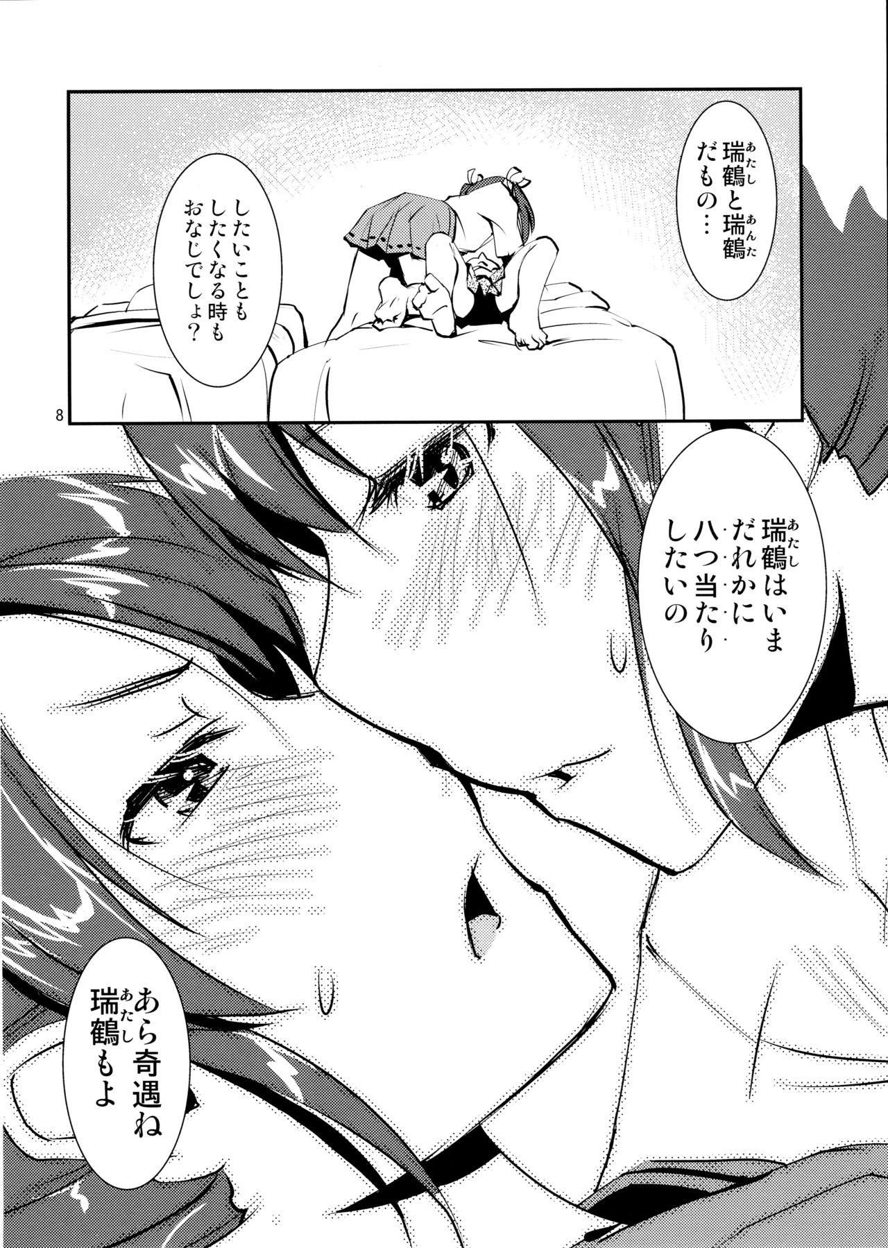 Ass Fuck Zui x Zui Zukkorobashi - Kantai collection Gay Amateur - Page 9