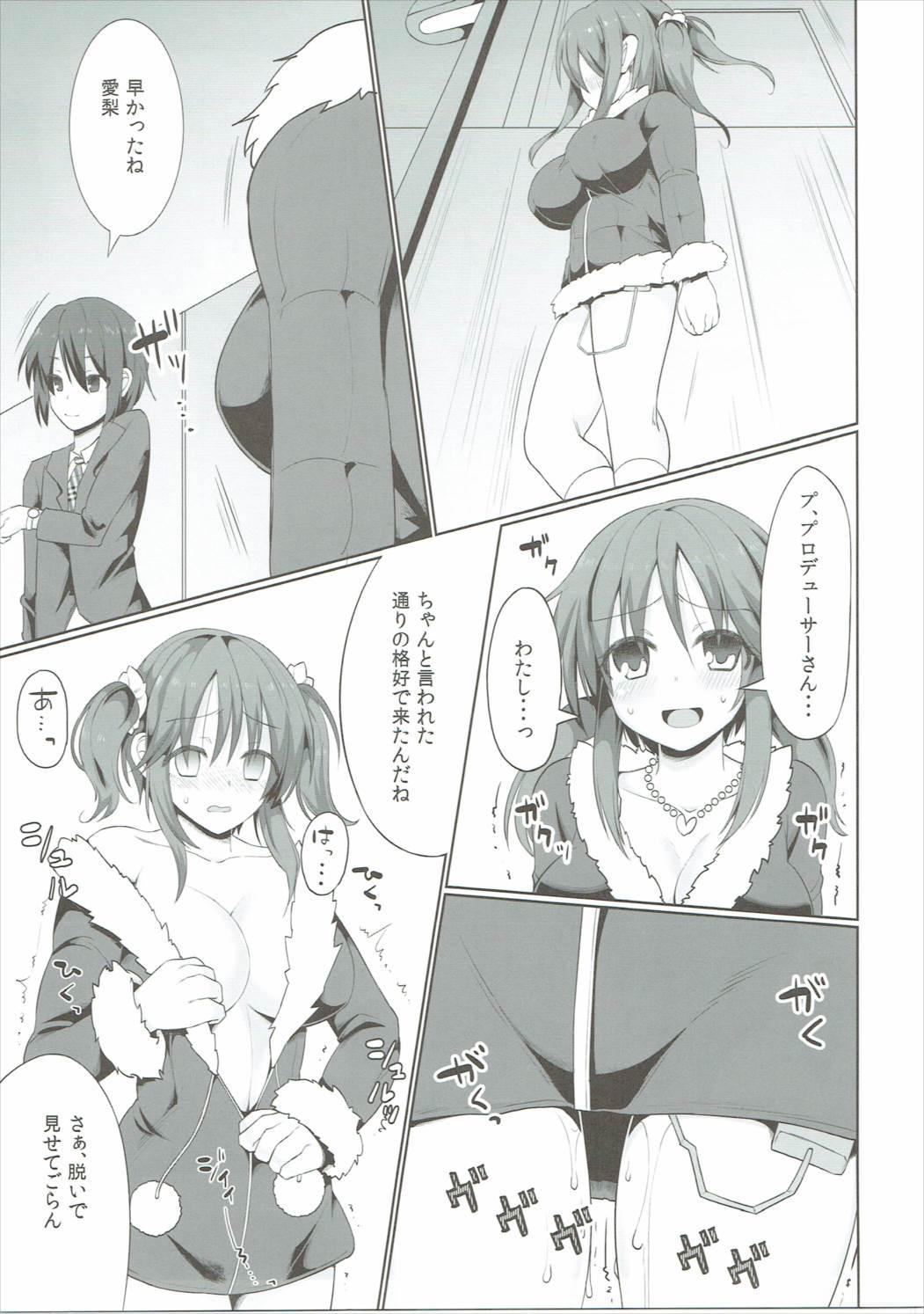 Bang Sweet Savage - The idolmaster Safada - Page 6