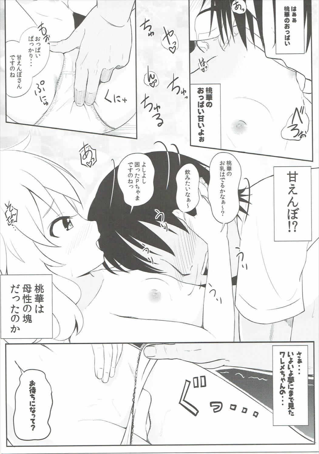 Doggystyle Porn Momoiro P Omoi - The idolmaster Cum Swallowing - Page 10