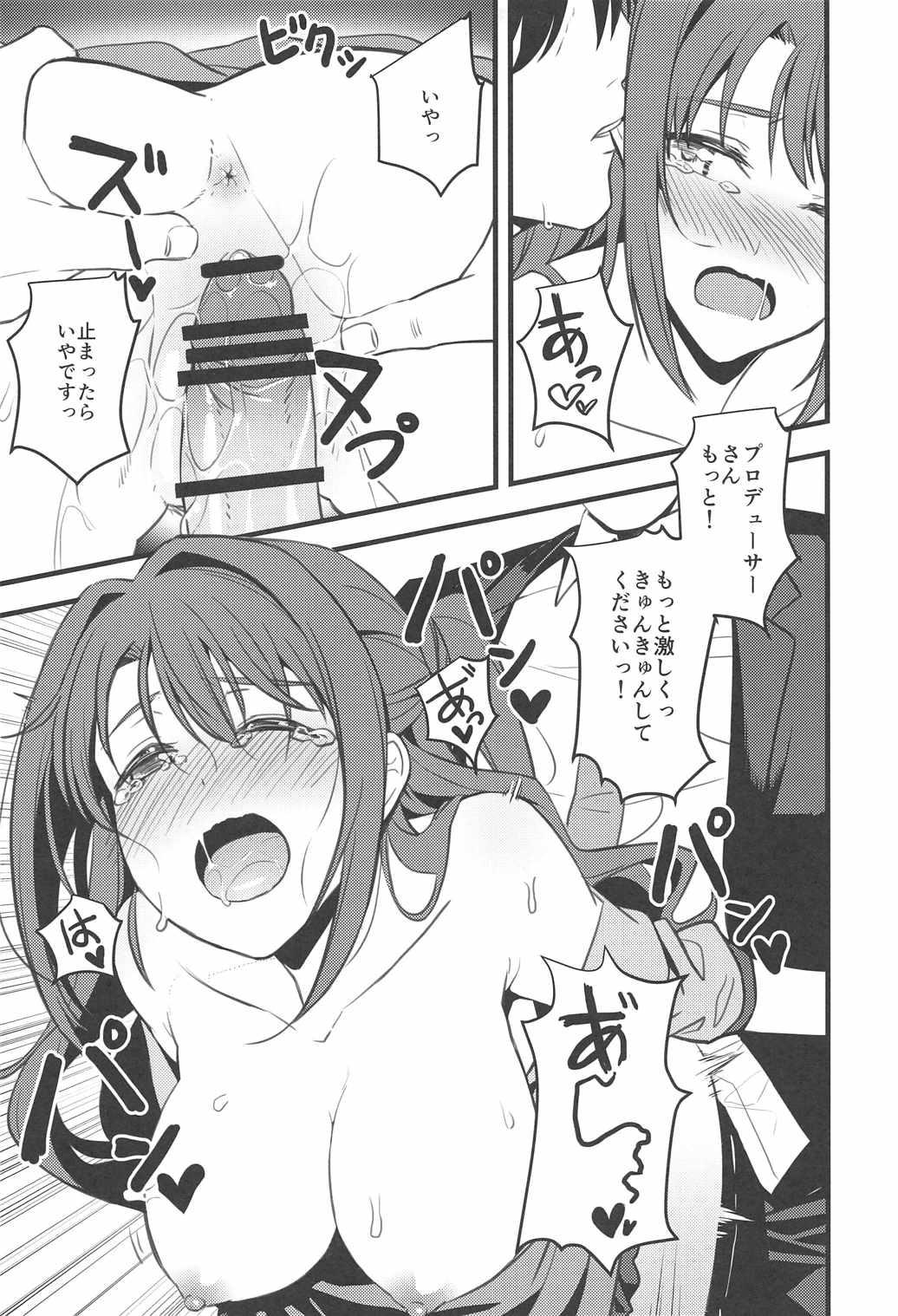 [Ganbari Machine (Shino)] P-san! Watashi-tachi Motto Ganbarimasen ka? (THE IDOLM@STER CINDERELLA GIRLS) 27