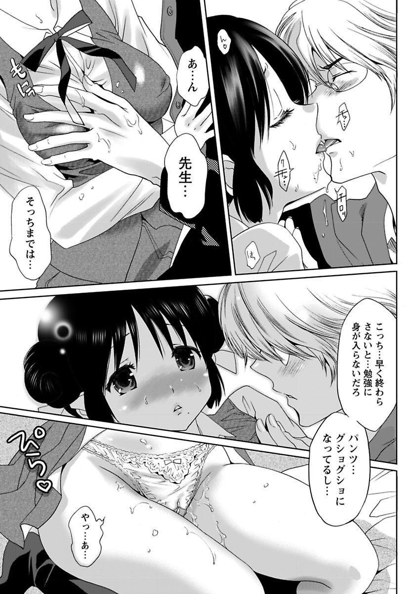 Sharing Erokko ☆ High School ～Kyoushitsu na Noni Love Chuunyuu!?～ Ass Fetish - Page 5