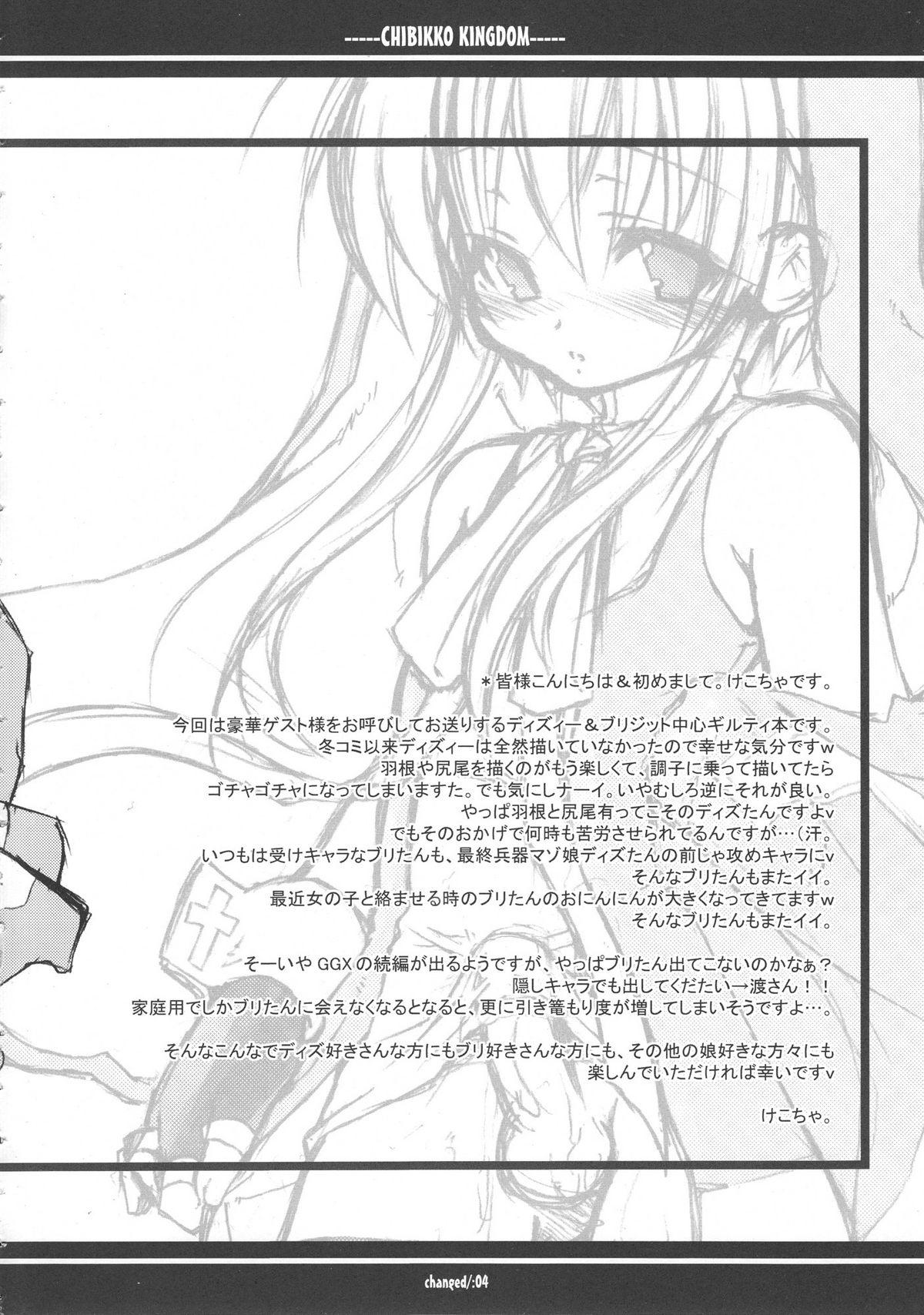 Swinger Changed - Guilty gear Breasts - Page 8