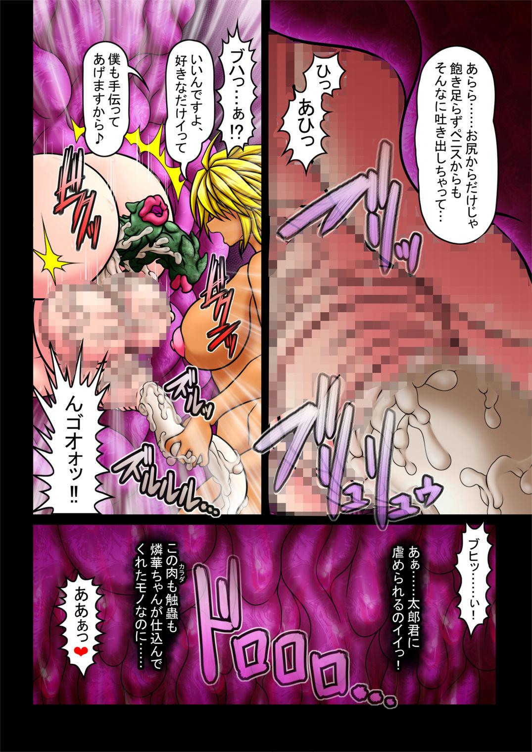 Smalltits Ama no Ichiyo 8 - Bloatings and Burstings Roughsex - Page 12