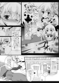 Alice World Omorashi Nyanko 5