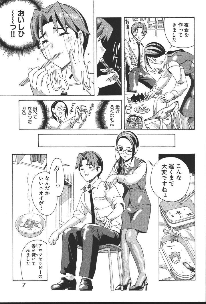 Dick Sucking OL no Ongaeshi Bondagesex - Page 9