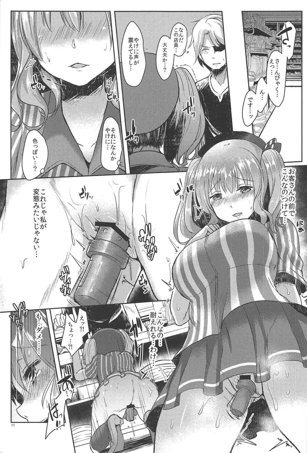 Letsdoeit Kashima-san, Okasaremasu - Kantai collection T Girl - Page 10