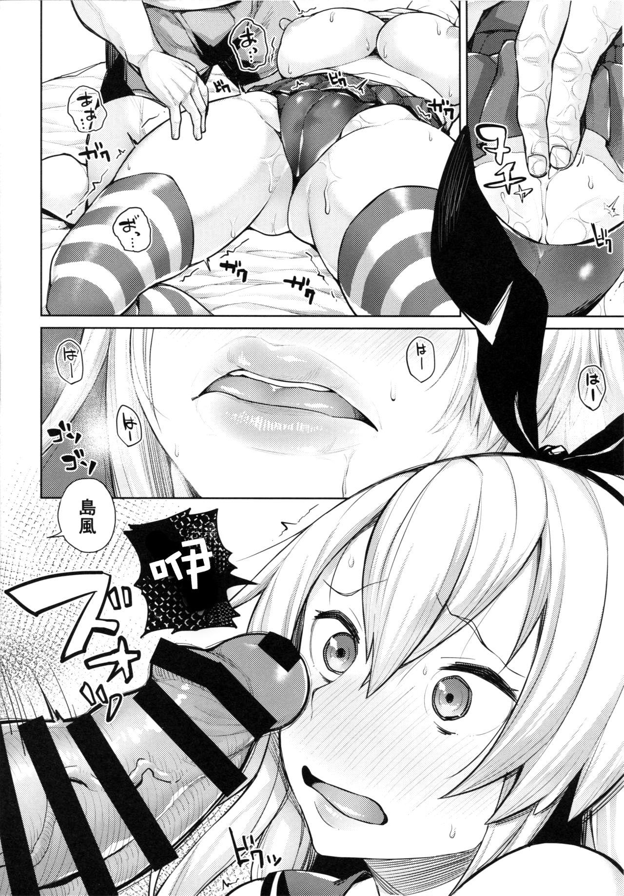 Panties Hyonna Koto kara Kyuu ni Otona ni Natte Shimatta Shimakaze-san to Heya de Futari ni Naru to Kou Naru - Kantai collection Boob - Page 9