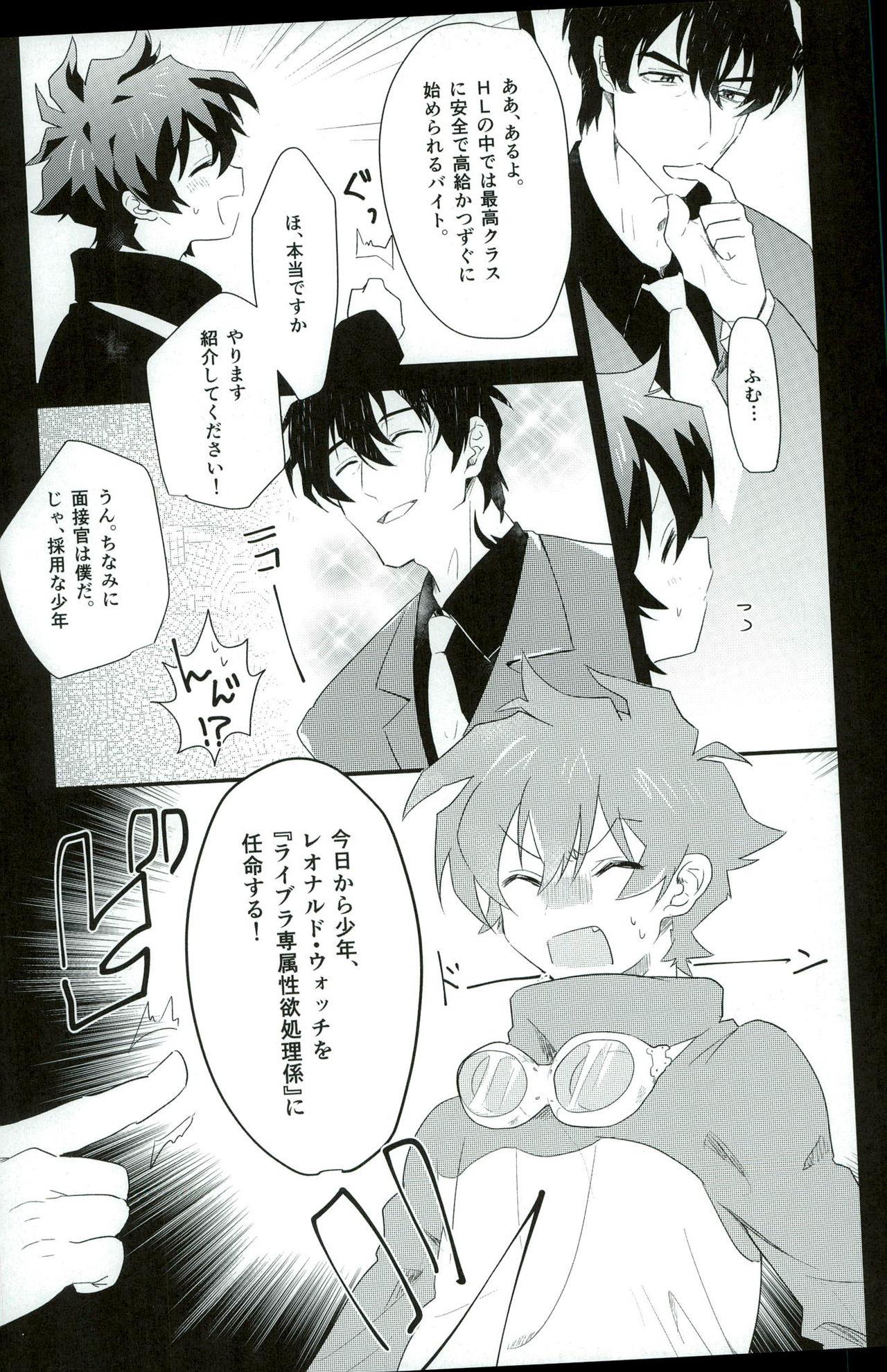 Role Play (BLOODY ZONE2) [Tanbo (Makita Miki)] Leonardo-kun wa Libra Senzoku Seiyoku Shori-gakari (Kekkai Sensen) - Kekkai sensen Tongue - Page 5