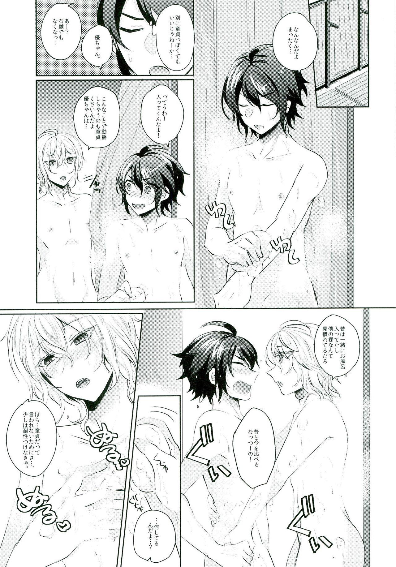No Condom Yuu-chan wa Doutei Nanka Janai - Seraph of the end Lover - Page 9