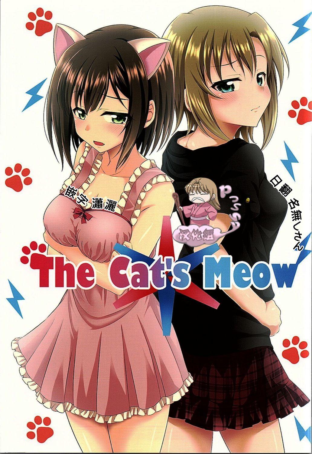 Doctor Sex The Cat's Meow - The idolmaster Perfect Porn - Page 1