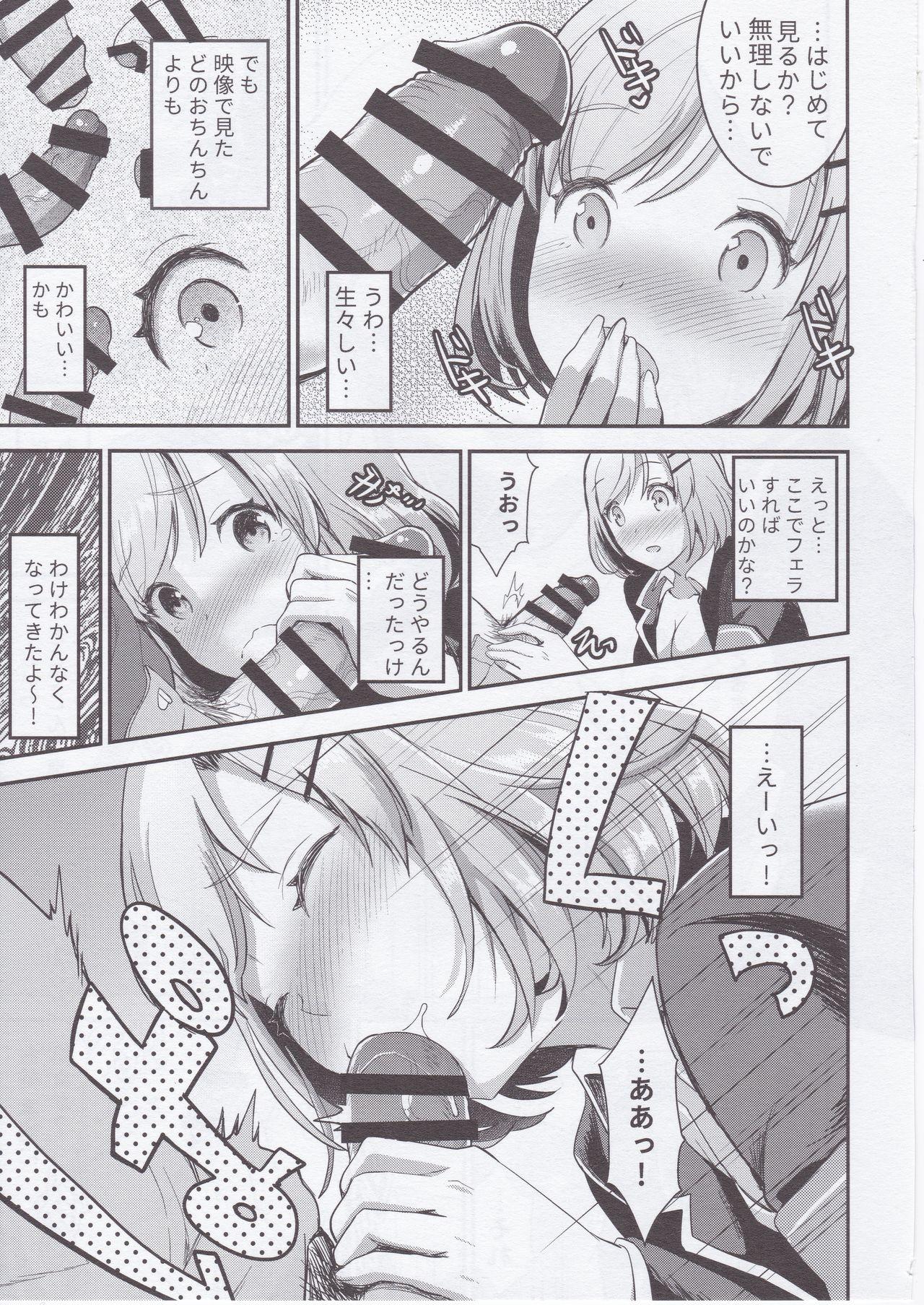 Girlongirl Ketsuekigatabetsu Ecchi no Setsumeisho A-gata Negao - Page 8