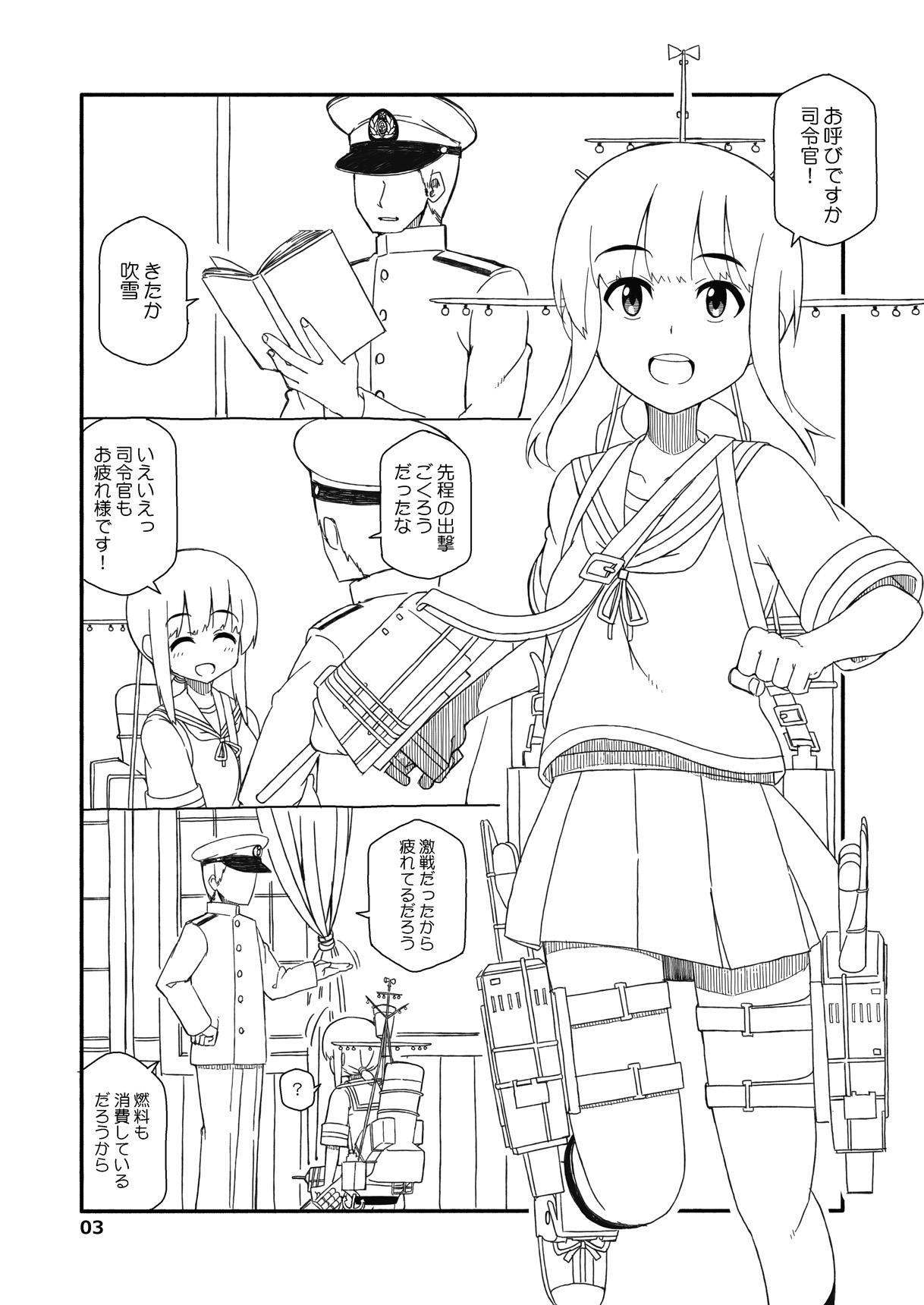 Couple Sex Fubuki-chan ga Onna ni Naru Made Kai - Kantai collection Gay Pawnshop - Page 2