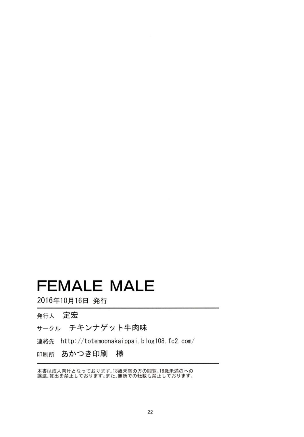 FEMALE MALE 19
