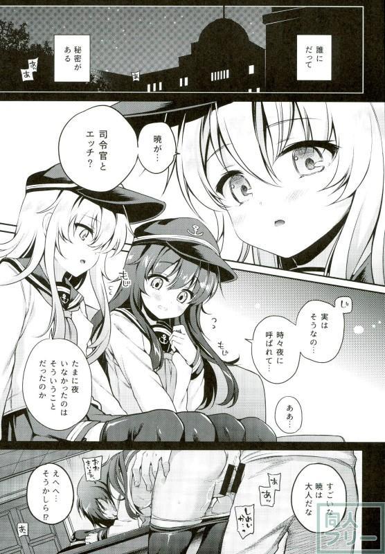 Colombia Hibiki no Himegoto - Kantai collection Novia - Page 2