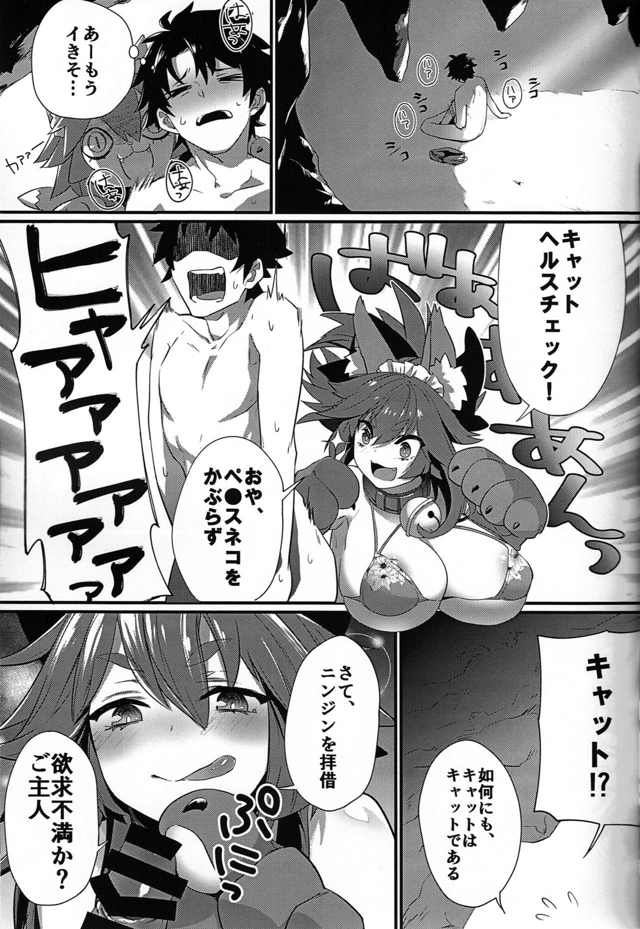 Cougar Manatsu no Dosukebe Mesu Cat - Fate grand order Gay Bukkakeboys - Page 4