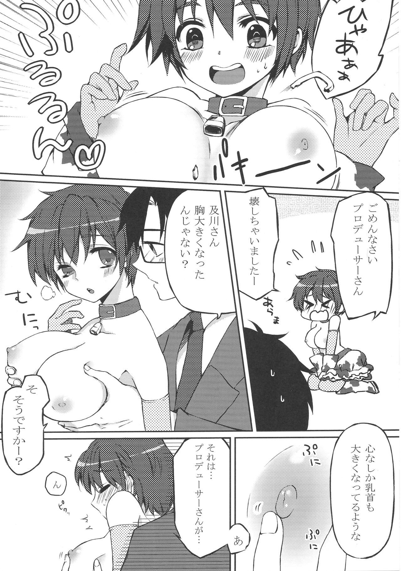 8teen Nyan Nyan Milk - The idolmaster Gay Medical - Page 5