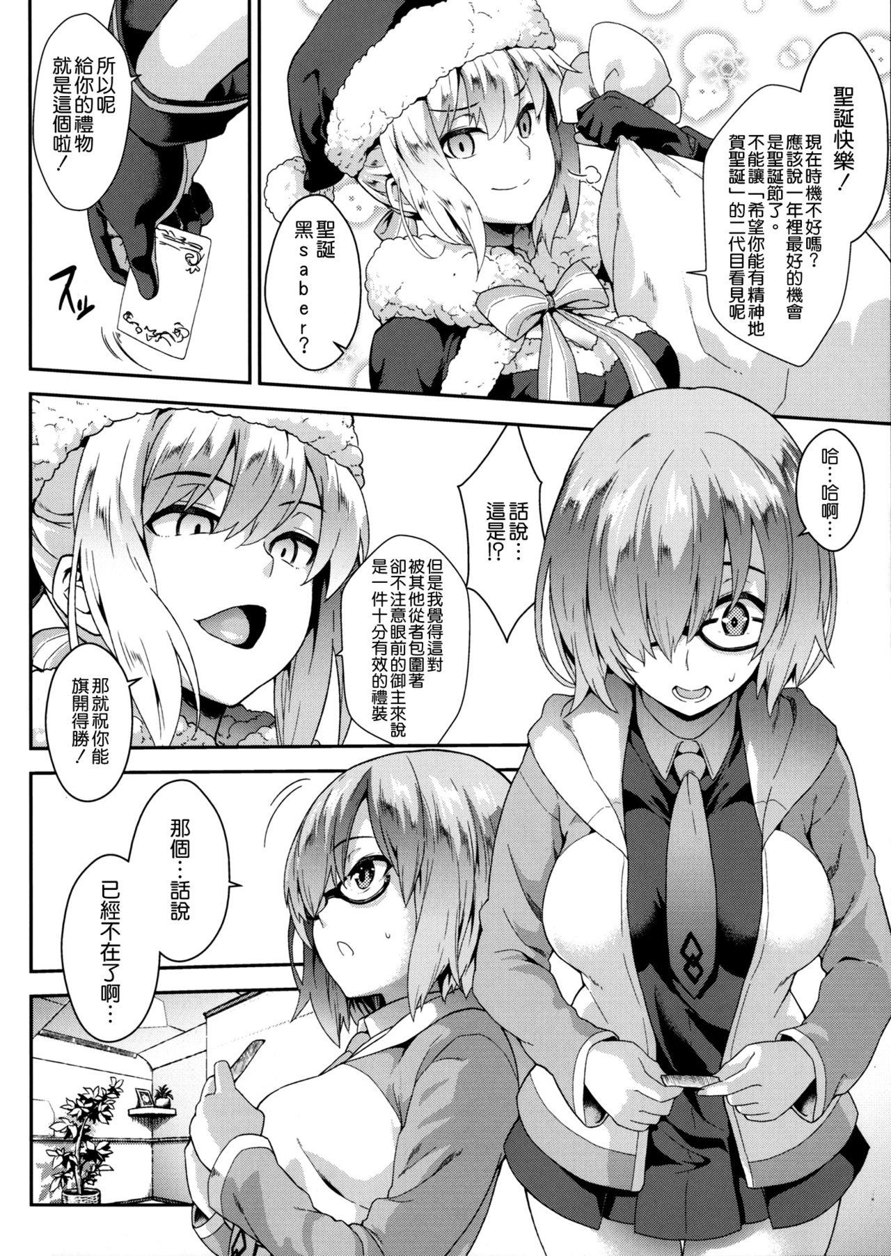 Butt Sex Why am I jealous of you? - Fate grand order Culonas - Page 4