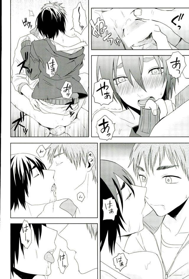 Kissing Kafun - Kuroko no basuke Wild - Page 13