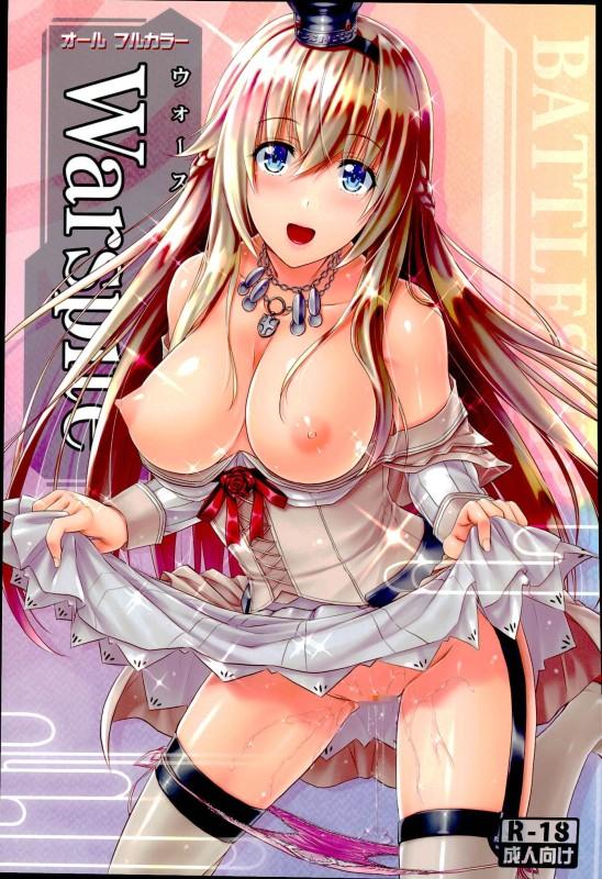 Teenage Sex Warspite - Kantai collection Wrestling - Picture 1