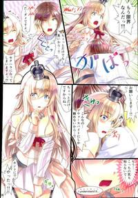 Warspite 8