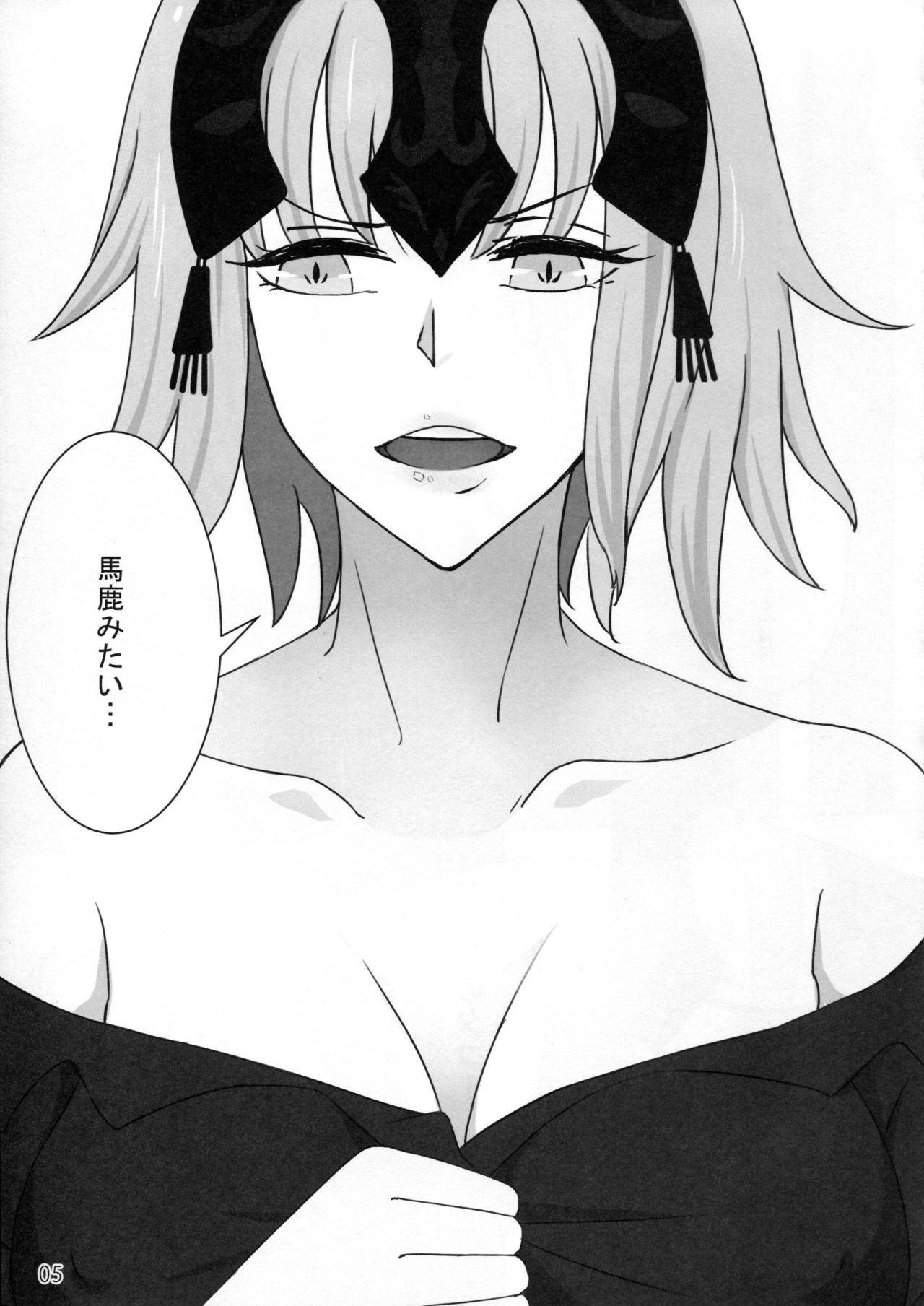 Naked Women Fucking Kokuren Shoujo - Fate grand order Casado - Page 9