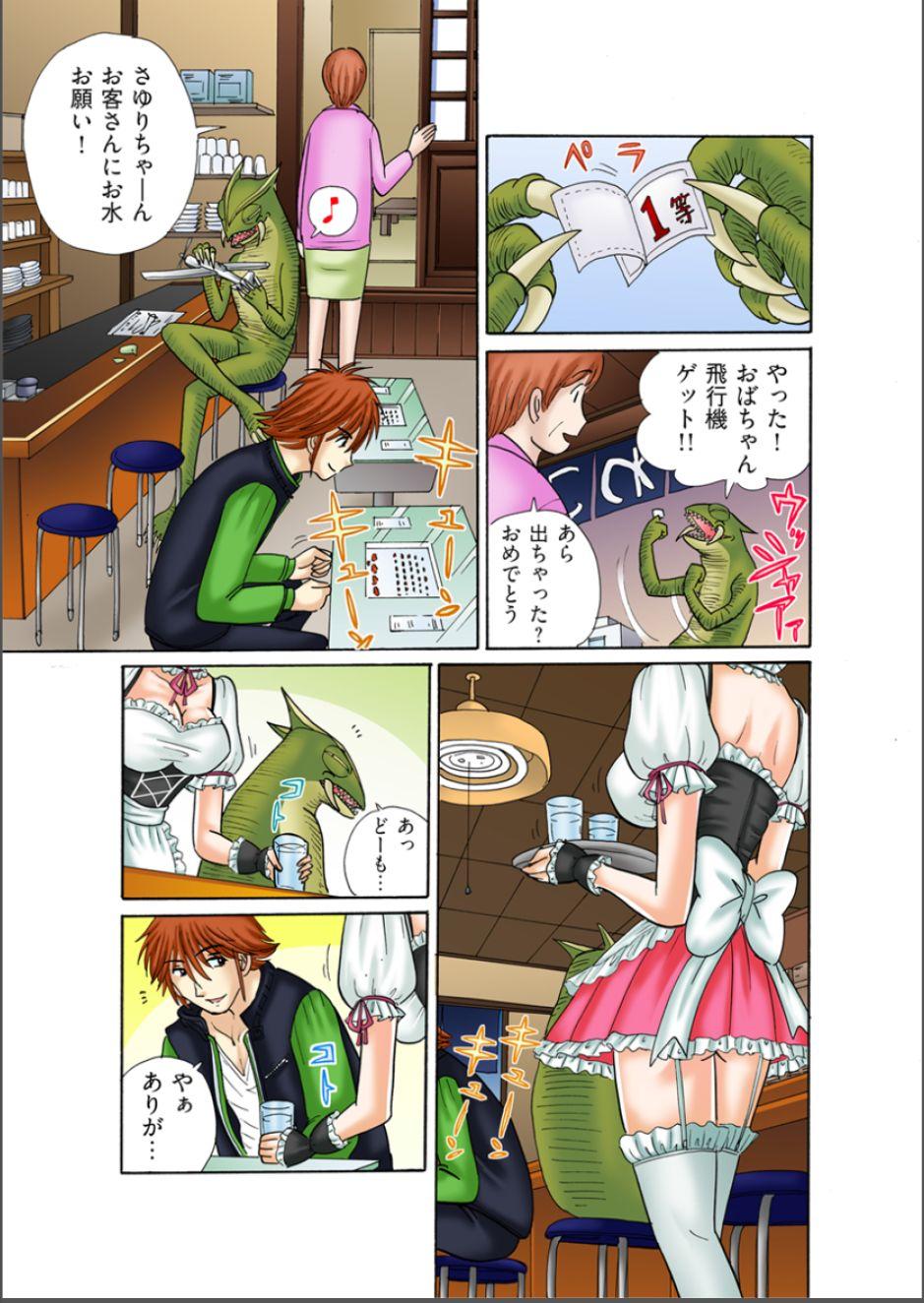 Gostosas Club XXX Vol.6 4some - Page 3