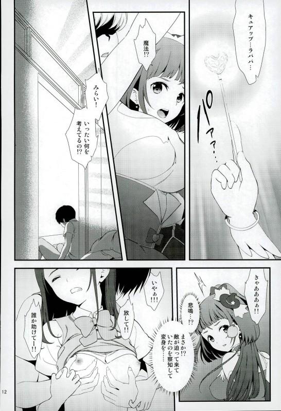 Fuck Porn Mashoujo Saiten 2 - Maho girls precure Rimming - Page 9