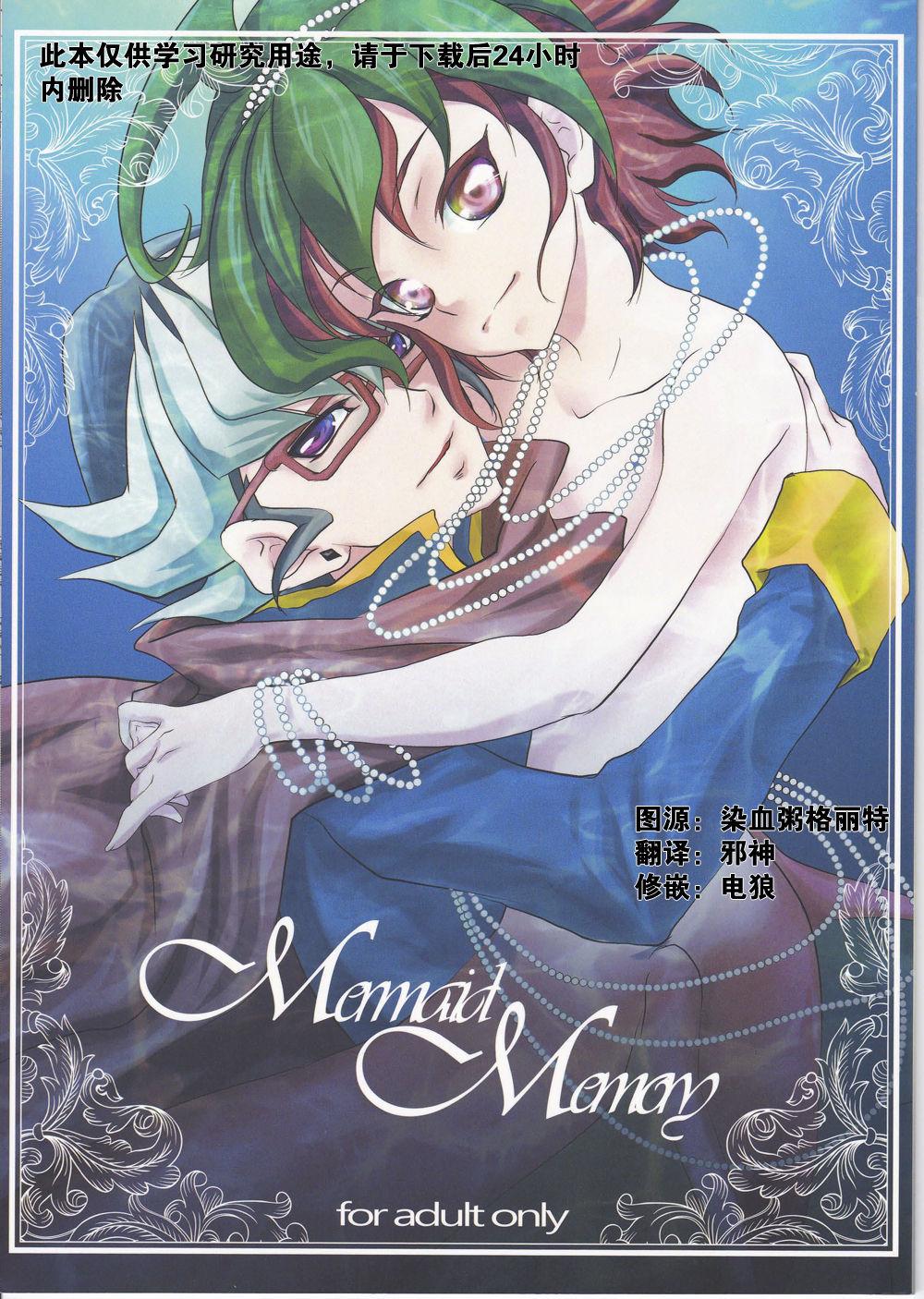 Model Mermaid Memory - Yu-gi-oh arc-v Shemale - Page 1