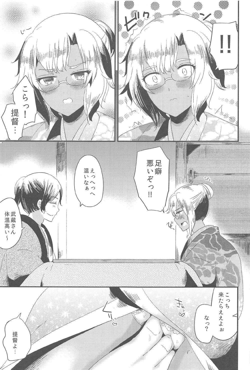 Family Taboo Musashi-san to Hime Hajime - Kantai collection Petera - Page 10