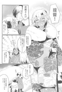 Musashi-san to Hime Hajime 6