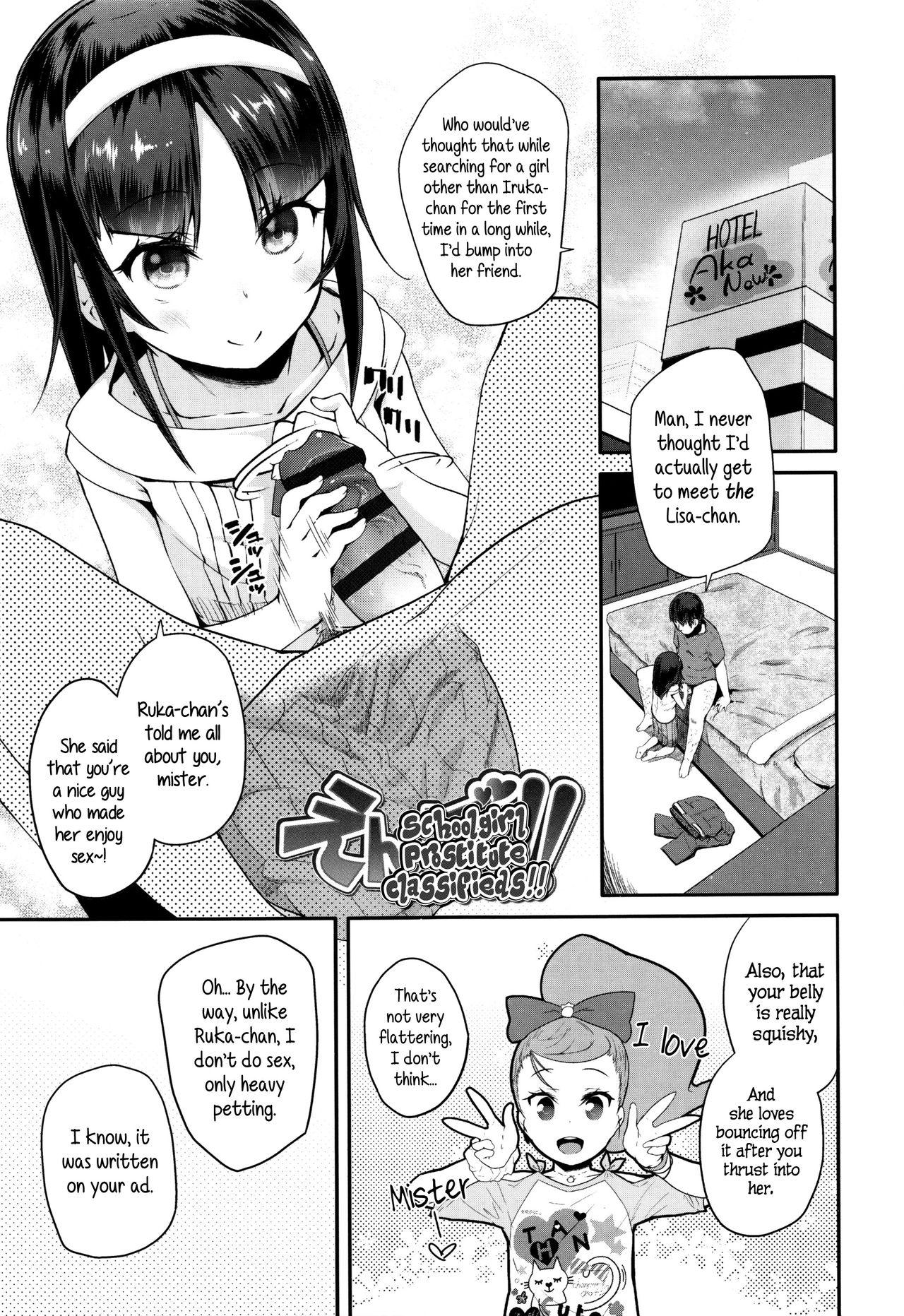 [Maeshima Ryou] Seijinshiki Gokko｜Make Believe Coming-of-Age Ceremony [English] [5 a.m. + Rin] 34