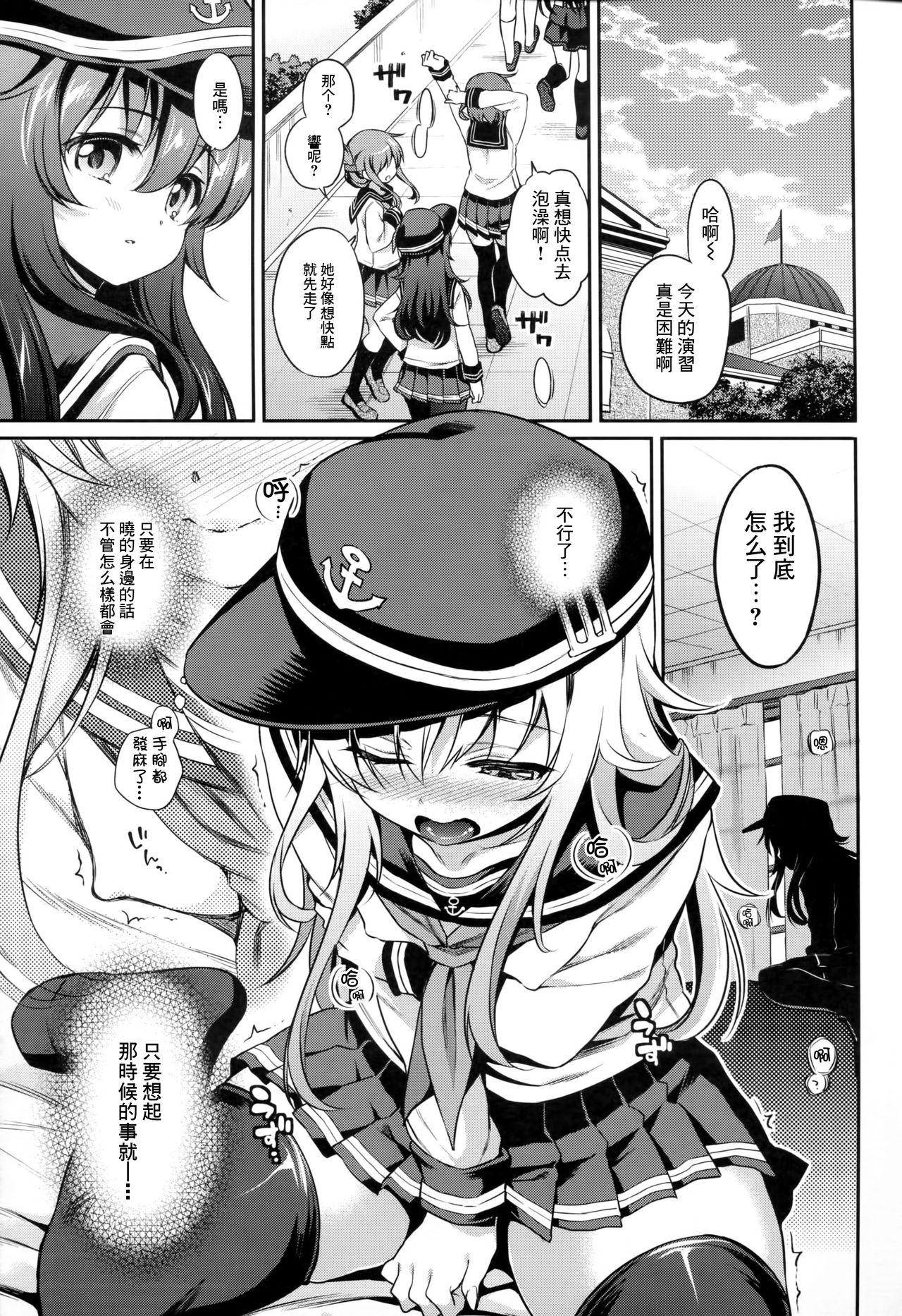 Amante Hibiki no Himegoto - Kantai collection Oral Porn - Page 7