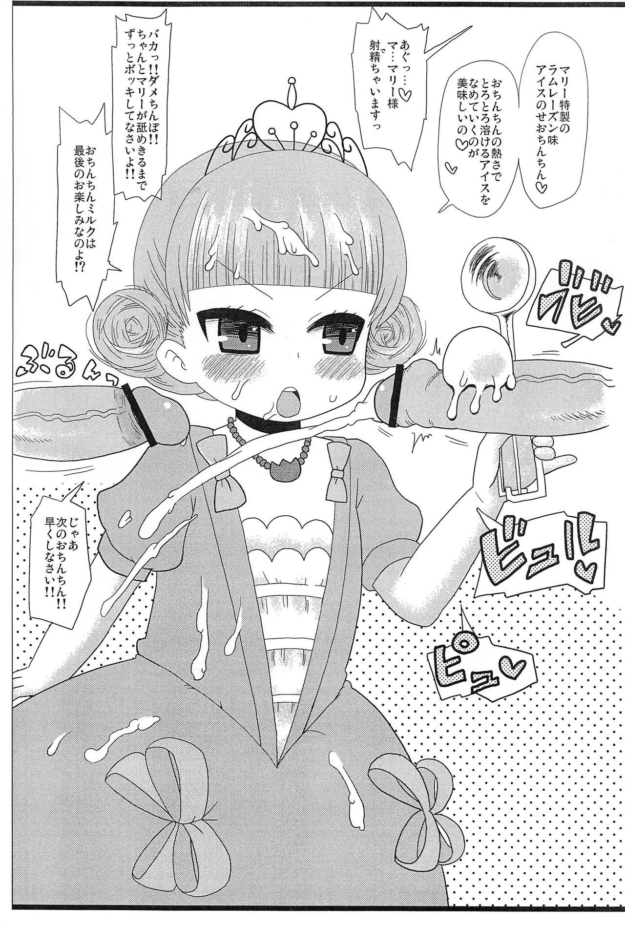 Girlongirl Bokura no Natsu no Yume Young Tits - Page 7